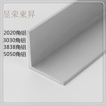 Aluminum Profile Angle Aluminum 2020 3030 3838 5050 Angle Aluminum Aluminum Aluminum Alloy Aluminum Angle