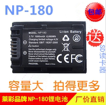 PRAKTICA Berka PA-VG-360 Battery Compatible