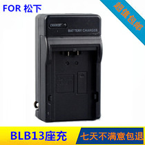 BLB13 battery charger charger Panasonic DMC-G1 GH1 GF1 DMC-G2 G2W DMC-G10
