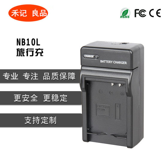 캐논 NB-10L 배터리 충전기 G1X G3X G15 G16 SX40 SX50HS SX60HS 좌석 충전 캐논 NB-10L 배터리 충전기 G1X G3X G15 G16 SX40 SX50HS SX60HS 좌석 충전