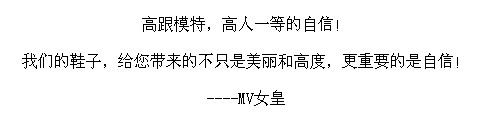 bv腰帶臺灣 性感情趣豹紋綁帶涼鞋20cm超高細跟防水臺厚底水晶跟女鞋模特T臺 bv腰帶