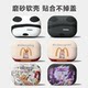 원피스 Luffy Sun God Nika AirPods Protector Case AirPods Pro 2 Apple Bluetooth 무선 헤드폰 케이스 2 세대 부부 소프트 쉘 브랜드 개인화 실리콘 2/3 세대에 적용됩니다. 원피스 Luffy Sun God Nika AirPods Protector Case AirPods Pro 2 Apple Bluetooth 무선 헤드폰 케이스 2 세대 부부 소프트 쉘 브랜드 개인화 실리콘 2/3 세대에 적용됩니다.