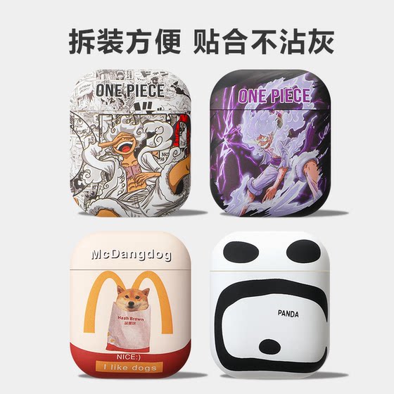 원피스 Luffy Sun God Nika AirPods Protector Case AirPods Pro 2 Apple Bluetooth 무선 헤드폰 케이스 2 세대 부부 소프트 쉘 브랜드 개인화 실리콘 2/3 세대에 적용됩니다. 원피스 Luffy Sun God Nika AirPods Protector Case AirPods Pro 2 Apple Bluetooth 무선 헤드폰 케이스 2 세대 부부 소프트 쉘 브랜드 개인화 실리콘 2/3 세대에 적용됩니다.