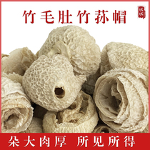 Guizhou weaving gold special bamboo wool belly dry goods farmhouse long skirt bamboo sun sun hat bamboo sun lid bamboo sheng cap 500g