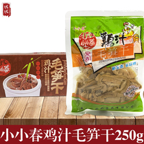 Zhejiang Anjitang Sanjiao Sanjiao Grandma Little Little Spring Chicken Juice with 250g Packaging Bamboo Shoots Cool Mix Red and fried