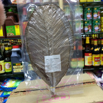 Japan imports dry and simple leaves of Park Yei Park Yei Korea Japanese cuisine a pack of 20 100g