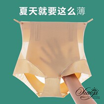 Japans new collection of underpants mid-waist No marks Summer thin style breathable Tipped and hip pants Safety of underpants women