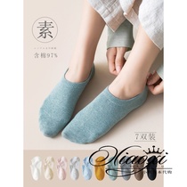 Japan's substitute for GP socks shallow cotton anti-smelly and low-gang day system invisible socks children