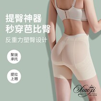 Japan collection of hip and hip underpants Feminists breathable bunches Waist Teething and Hip Seminators Summer Thin body-body Beauty Pants
