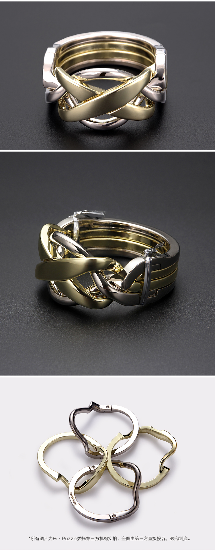 castpuzzle魔金玩具环成人烧脑解压密益智戒指手镯礼物智力玩具