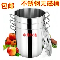 Stainless steel bucket with lid round bucket soup bucket thickened bucket 20 25 30 small bucket custom milk tea bucket soup pot 35