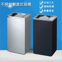 European clamshell soot bucket Hotel rectangular fashion stainless steel trash can black paint storage bucket