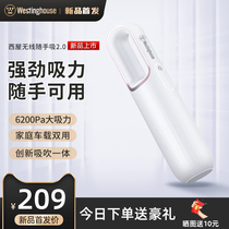 Westhouse handheld vacuum cleaner second-generation home handheld wireless charging portable vacuum cleaner