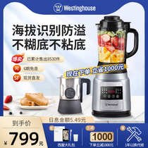 Westhouse multi-function heating and breaking wall cuisine machine-free soy milk machine home fully automatic auxiliary grinding juice E35