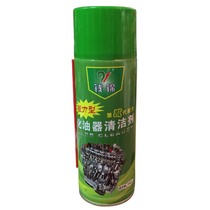 Qianjin strong force type carburetor cleaning agent washing carbon deposits washing dirt cleaning agent 450ml