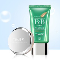 Tingmei Bb Cream Without Flawless Color makeup Flawless Strong Spots Isolated moisturizing moistonic and waterproof without demakeup Tired color
