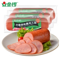 Golden Gong Paris smoked large ham 360g * 4 pieces of pizza bread sliced casual meat served with instant dishes