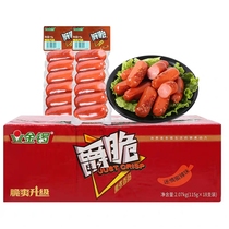 Golden Gong Jue crispy smoked sausage 115g * 18 bags of honey spicy casual meat snacks ready-to-eat ham whole box batch