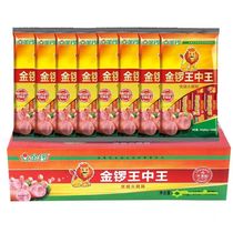 Jinluo Wang Zhongwang 50g * 10*10 bags of breakfast ready-to-eat ham sausage fried fried vegetables casual snacks