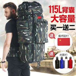 正品115L大容量特种兵<俄罗斯背包户外登山迷彩战术行军背囊