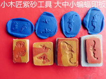 Little carpenter Yixing purple sand tool purple sand making pot tool Yixing purple sand pot making decorative size bat print board