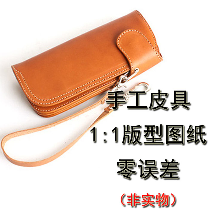 Handmade leather paper sample drawings Leather DIY REDMOON Long wealth only drawings CMB-10