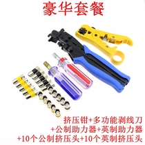 Extrusion F-head pliers Extrusion F-head pliers F-head tools 75-5-7 RG6 RG11 Extrusion pliers