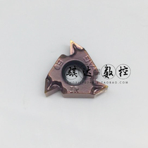 CNC press thread che dao pian 16IRM 16NR1 0 1 5 2 0 3 0ISO 11W 14W General