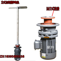 Supply reaction pool mixer 2 2KW380V dosing chemical sewage PAC stirring motor vertical geared motor