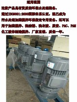 Supply Chemical sewage dosing PAC agitating reducer motor 2 2KW380V pool Pharmacy industrial mixer