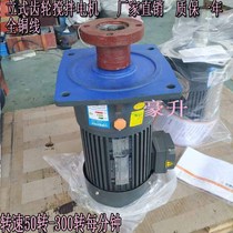 Supply silent mixer CV32-2 2KW three boxes mute motor water treatment dosing PAC mixer upright