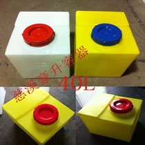 Dosing box 30L40L square metering box PE plastic bucket 50L60L80L100L120L200L with scale