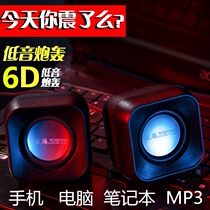 Teng JT016 computer audio notebook small speaker desktop Universal USB mobile phone multimedia subwoofer gift