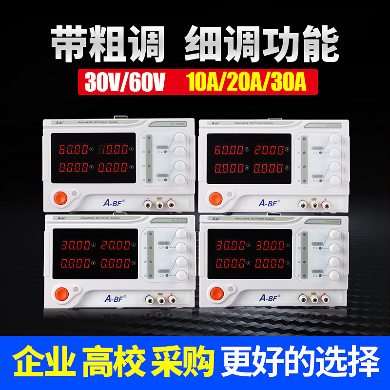 a-bf/fanfang 0-60v adjustable dc regulated switching power supply 10a 20a 30a 50a high power supply