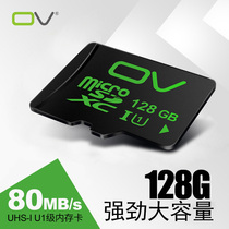 OV 128G mobile phone memory card c10 high speed tf storage SD card driving recorder car dedicated microSD