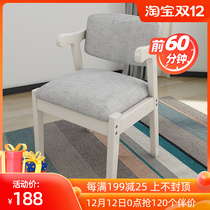 Nordic simple modern study desk chair home bedroom all solid wood horn chair computer office chair student Chair