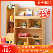 Childrens bookshelf picture book rack home simple storage rack floor schoolhouse bookcase with cabinet door locker toy cabinet