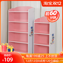 Childrens bookshelf simple student small bookcase free combination kindergarten Bookcase bookcase cartoon locker shelf
