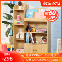 Solid Wood Childrens bookcase pine bookcase student simple bookcase kindergarten Bookcase combination locker storage rack