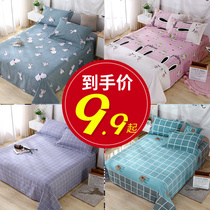 Bed sheets ins style quilt sheet 1 5m 1 2m double bed student dorm single wash cotton brushed sheet