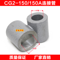 Warwick Universal CG2-150 Profiling Air Cutter Flame Cutting Machine Accessories Template Frame Connecting Pipe