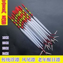 Fish Drift Eye-catching Plus Thick And Highly Sensitive Artisanal Traditional Old Fish Rafting Seniors Special Rafting Plastic Nylon Hollow Bleu