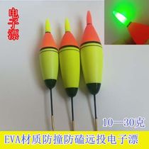 Electronic floating drift fishing Drift electronic far-throw GREAT THINGS ADRIFT AND NIGHT AND NIGHT DUAL-USE SEA FISHING ELECTRONIC DRIFT