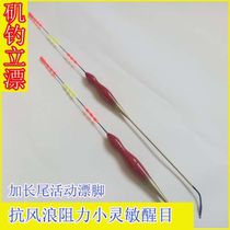 0631 Sea fishing fish floating and floating raft fishing Drift fishing Drift sea fishing Drift fishing Drift fishing gear