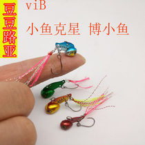 Thunder frog small fish killing Luya bait mini VIB Mino fake bait