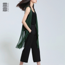 Fei Fei Chiffon Thin Cardigan 2021 Spring and Summer Breathable Summer Long Air-conditioned Shirt Shoulless Sleeveless Jacket Women