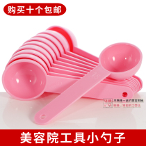 DIY mask tool soft film powder mask powder measuring spoon long handle big spoon spoon spoon 15g 15g baking ingredients spoon