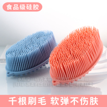 Eco-friendly food grade silicone baby bath brush Soft bath massage brush Long bristle foaming brush for children and adults