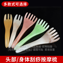 Beauty salon physiotherapy Hall professional beeswax resin head comb head shoulder neck scraper plate massager three teeth five claws