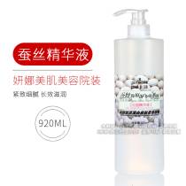 Yanna beauty salon with large bottles of 920ML silk collagen moisturizing and Hydrating Essence